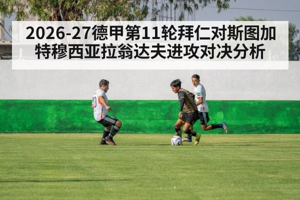 soccer players competing | kaiyun